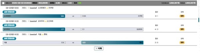 먹튀클럽 먹튀사이트 스크린샷