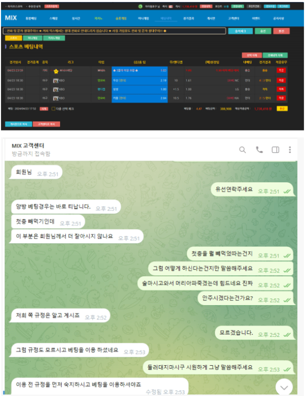믹스 173만원 안주네요 ㅜㅜ 다맞췃는데 ㅅㅂ 개년들