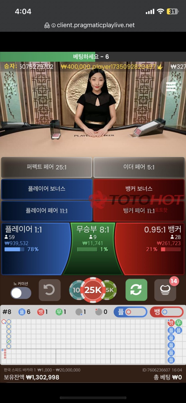 골든티켓 입먹싸 원금까지싹다먹튀 사용중지 필독