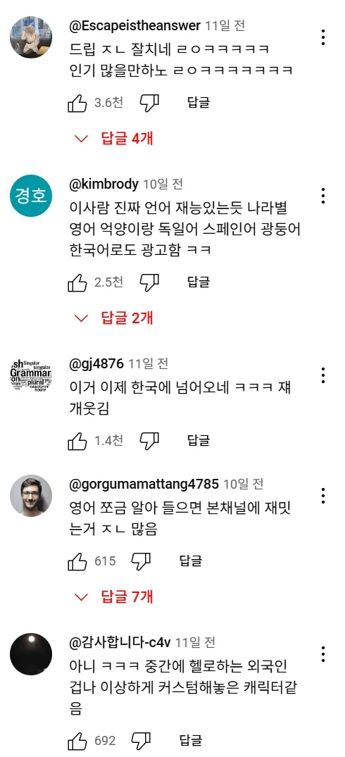 요즘 미국에서 핫하다는 중국인 사업가 관련 이미지