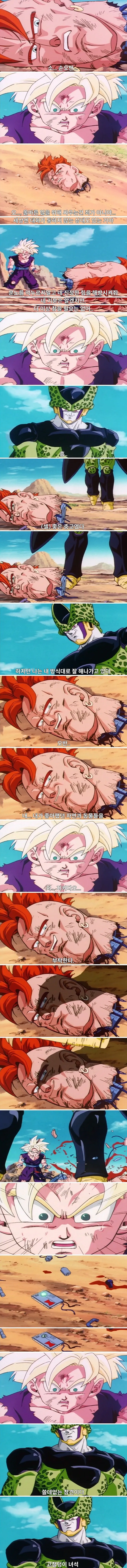 소년만화 역사상 최고의 각성 장면 관련 이미지 1