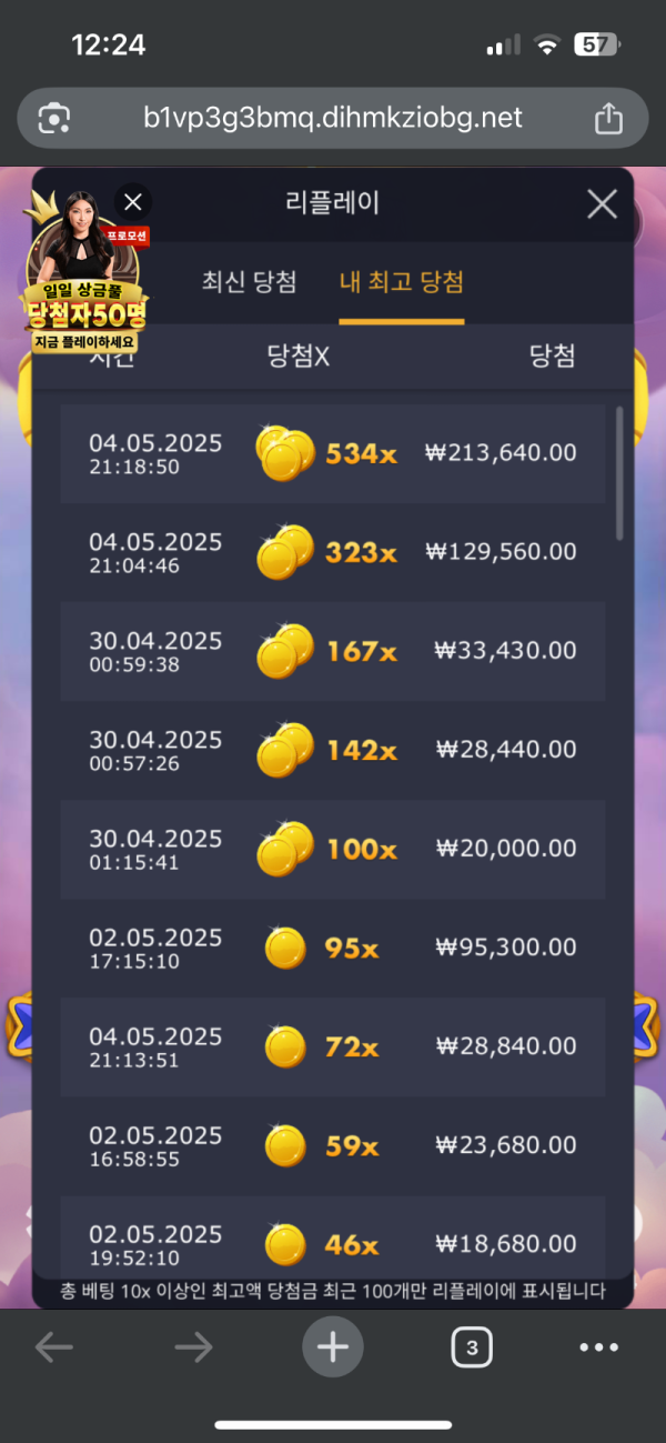 다빈치 먹튀사이트