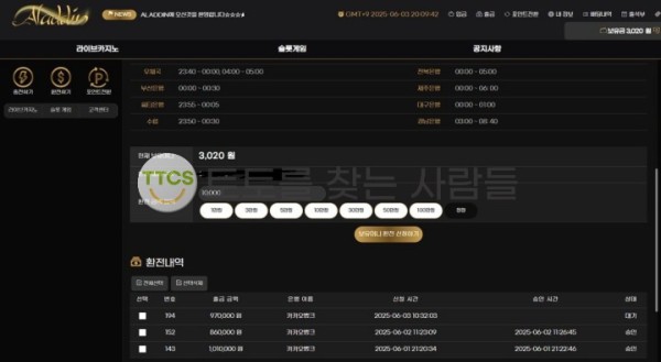 알라딘카지노 먹튀 사건 누군가에겐 또 다른 기회예요.
