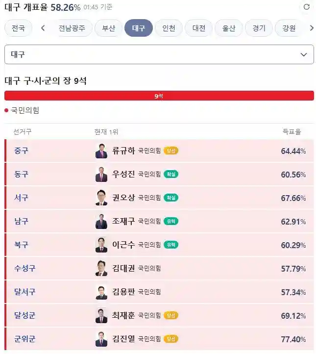스크린샷 2026-06-04 014619.png
