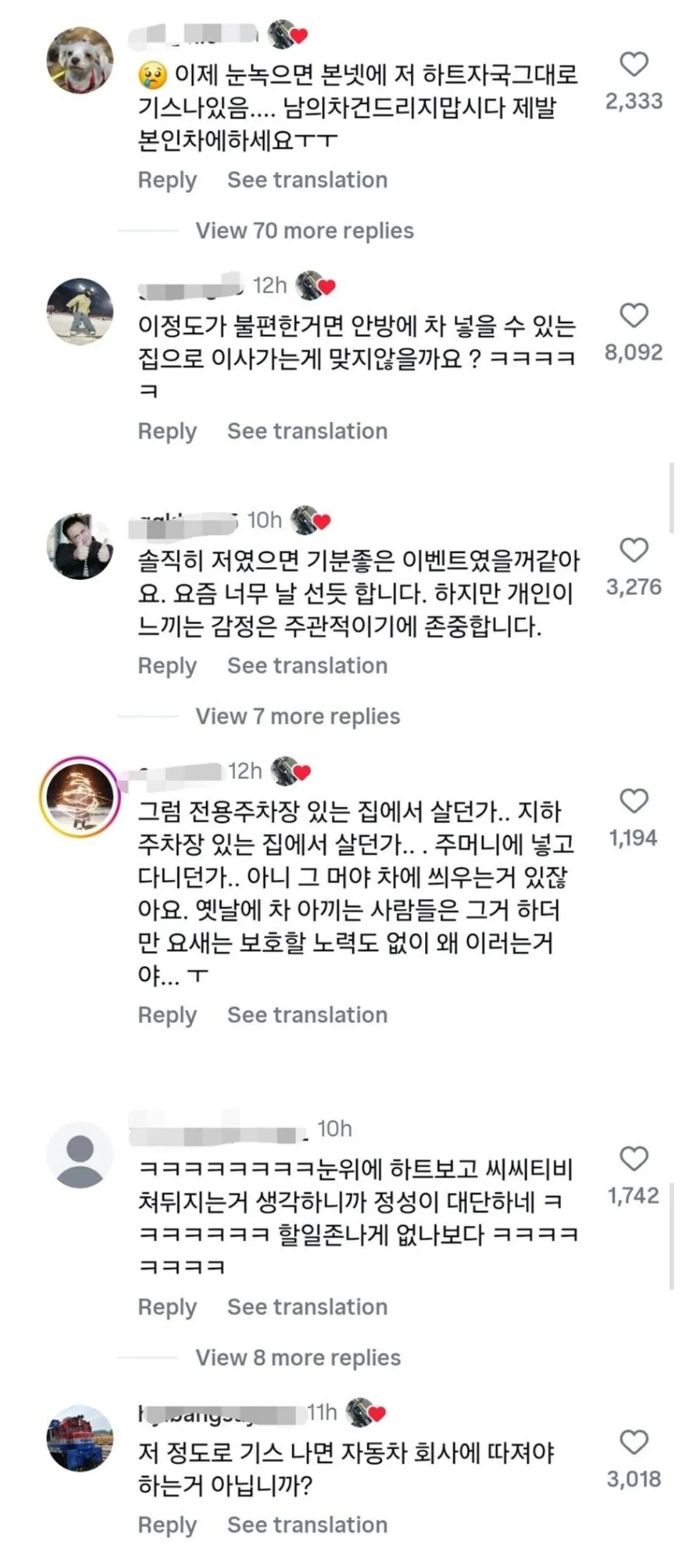 논란중인 포르쉐 차주 관련 이미지 1