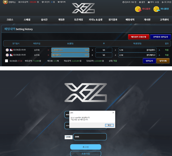 엑스투.png