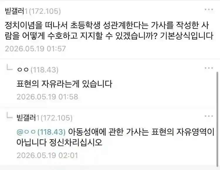 이미지_2026-06-11_232247161.png