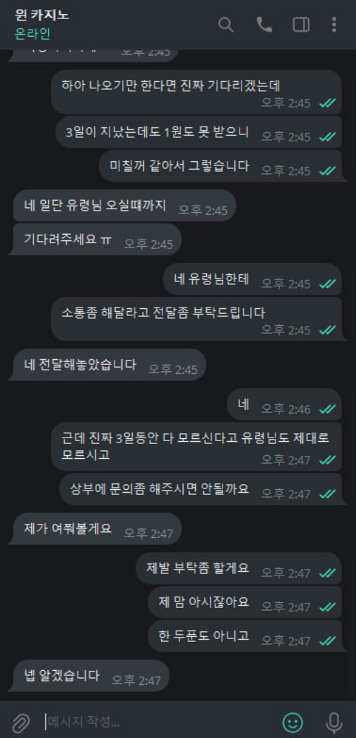 원카지노4.png